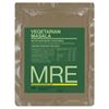 Picture of Adventure Nutrition, MRE - Vegetarian - ready-to-eat 'Wet' Meal